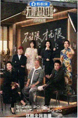 夫妻电影 今天谁洗碗 剧照