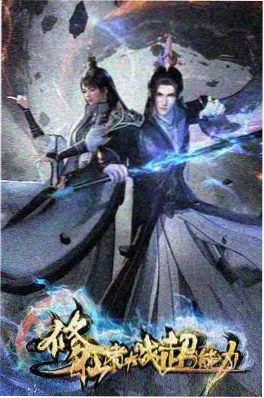 夫妻电影 晚安明天见 动画剧照